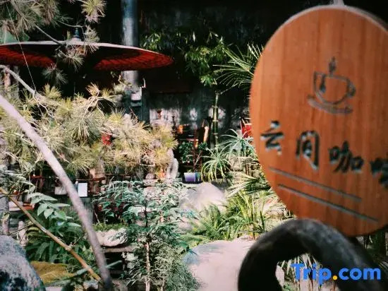 Youran Jushe Gaojie Homestay