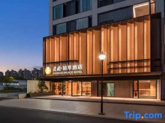 JIANGUO PALACE HOTEL(Shanghai Hulan Road Subway Station)