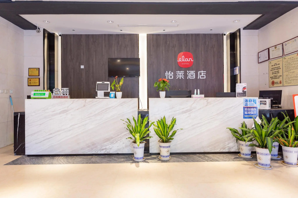Elan Inn Wuhan Guanggu Pedestrian Street