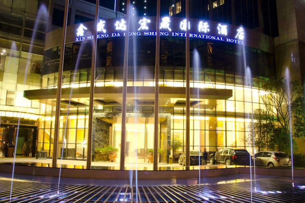 Xin Sheng Da Hong Sheng International Hotel