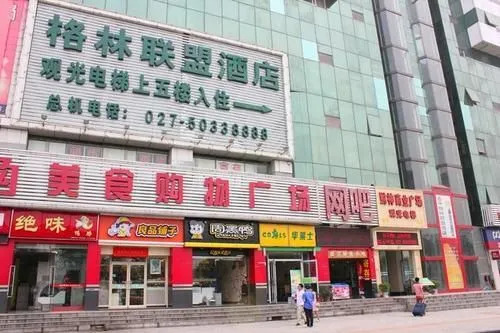 Green League Hotel