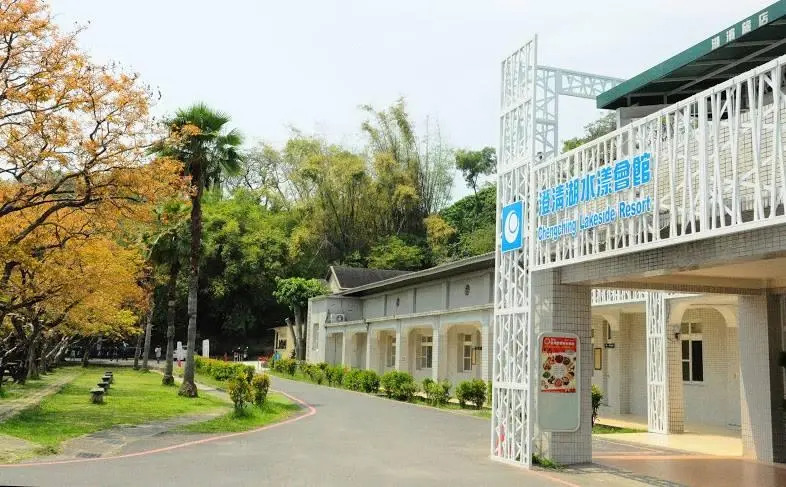 Chengching Lakeside Resort