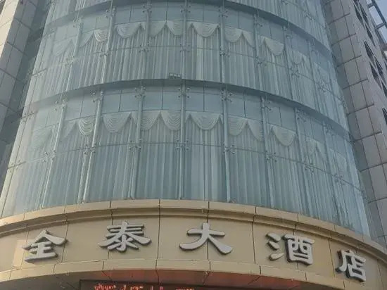 Quantai Hotel