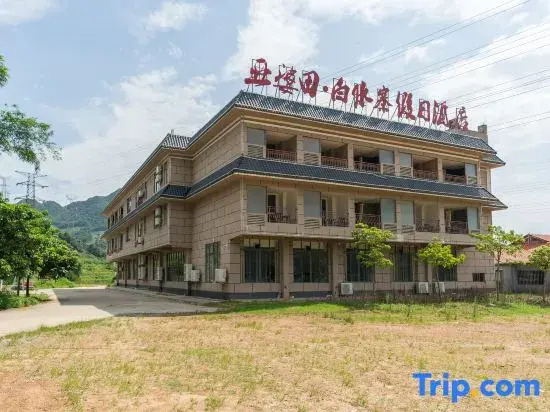 Yapotian Baishuizhai Holiday Hotel
