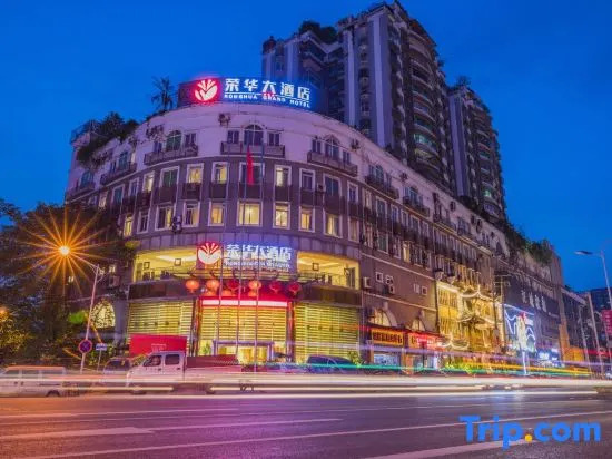 Chongqing Ronghua Hotel (Jiangjin Passenger Transport Center Branch)