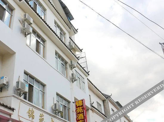 Jinyuan Light Luxury Hotel
