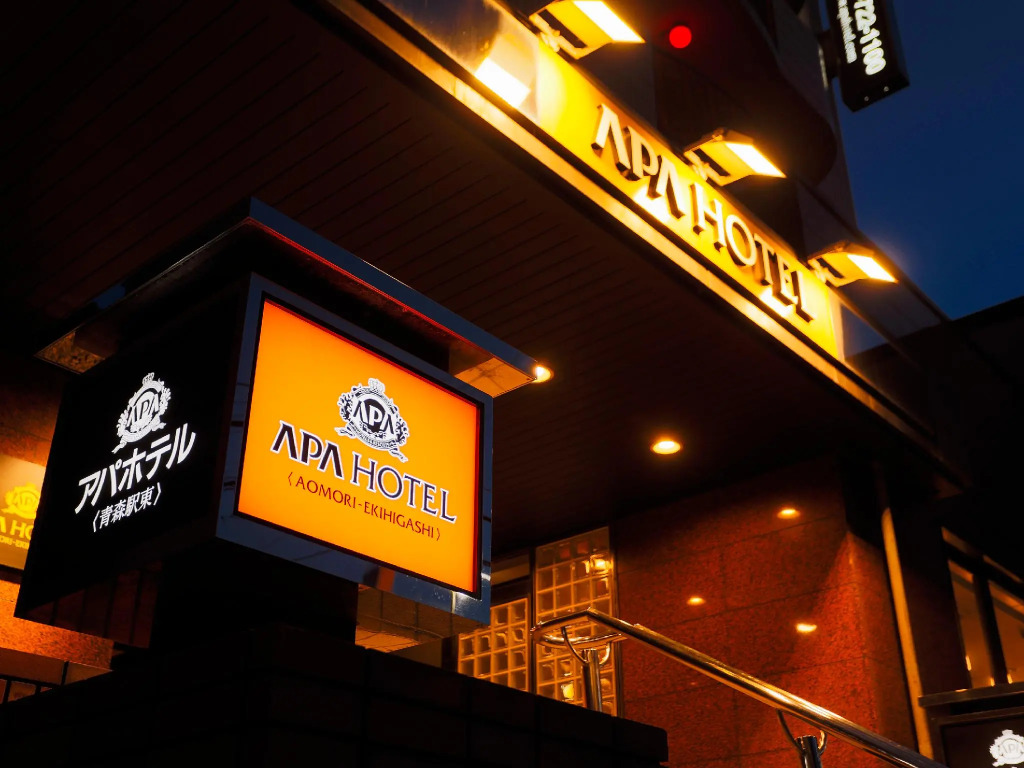 APA Hotel Aomori Ekihigashi