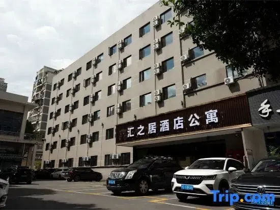 Huizhi Residence Hotel Apartments (Hangzhou Wulin Square Shentangqiao Metro Station Branch)