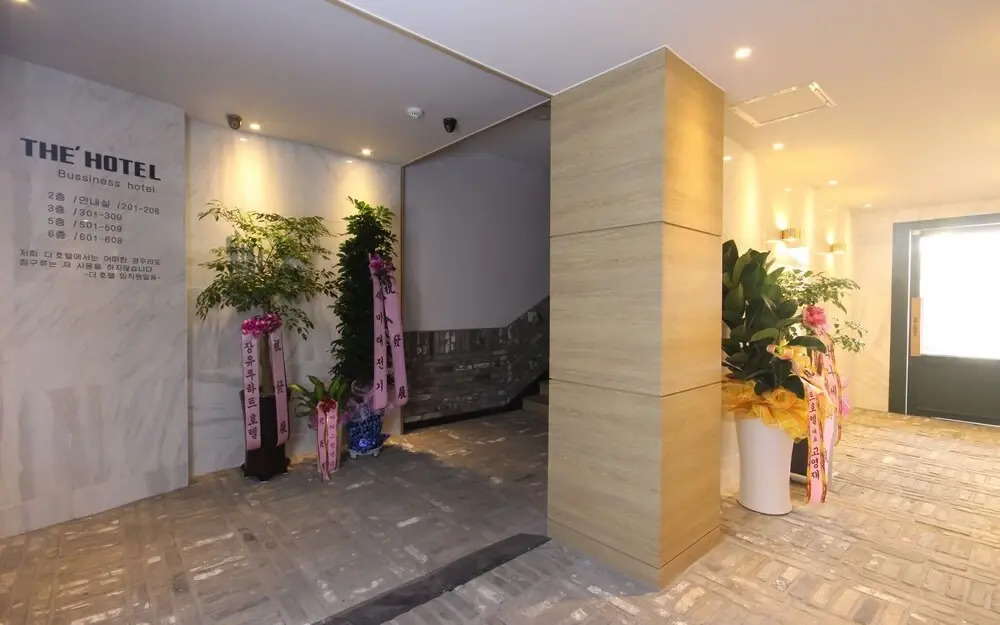 Yangsan the Hotel