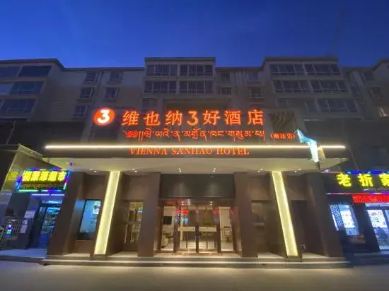 Vienna 3 Best Hotel (Hezuo South Station)