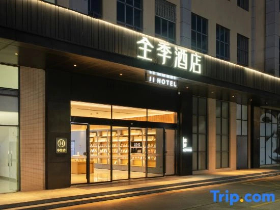 JI Hotel (Zhuhai Tangjiawan University Town)