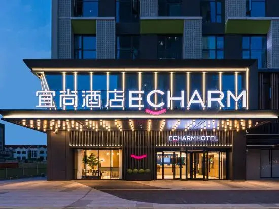Nanchang Honggutan Provincial Museum Madison Hotel