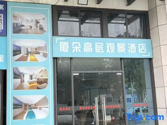Xiamen Xiang'an Taihe Plaza Xiaduo High-rise View Apartment XiAMEN·HOTEL