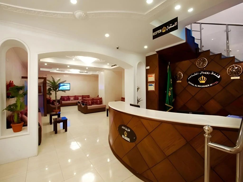 Royal Al Mashaer Hotel