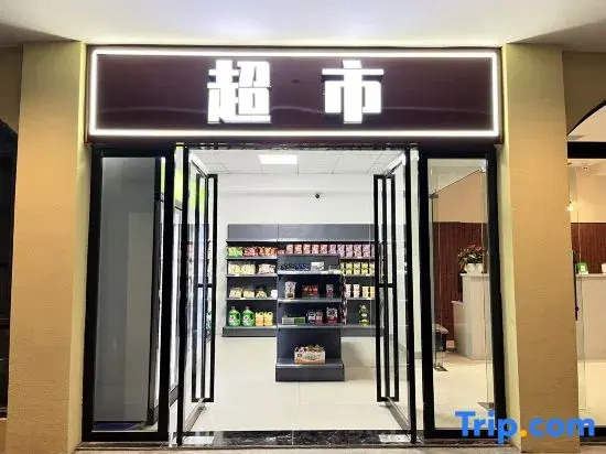 Qiezhu Homestay (Hunan Institute of Technology Main Campus)