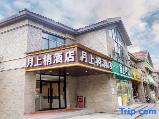 Yue Shangshao Hotel