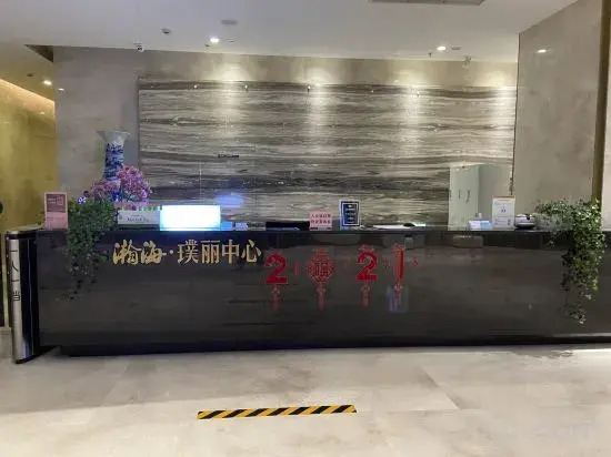 Yunzhu Executive Apartment (Zhengzhou People's Hospital Metro Station)