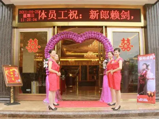 Xinyu Chen Xiang Guest Hotel