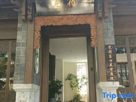The Serene Garden House · Oriental Aesthetics Courtyard Hotel
