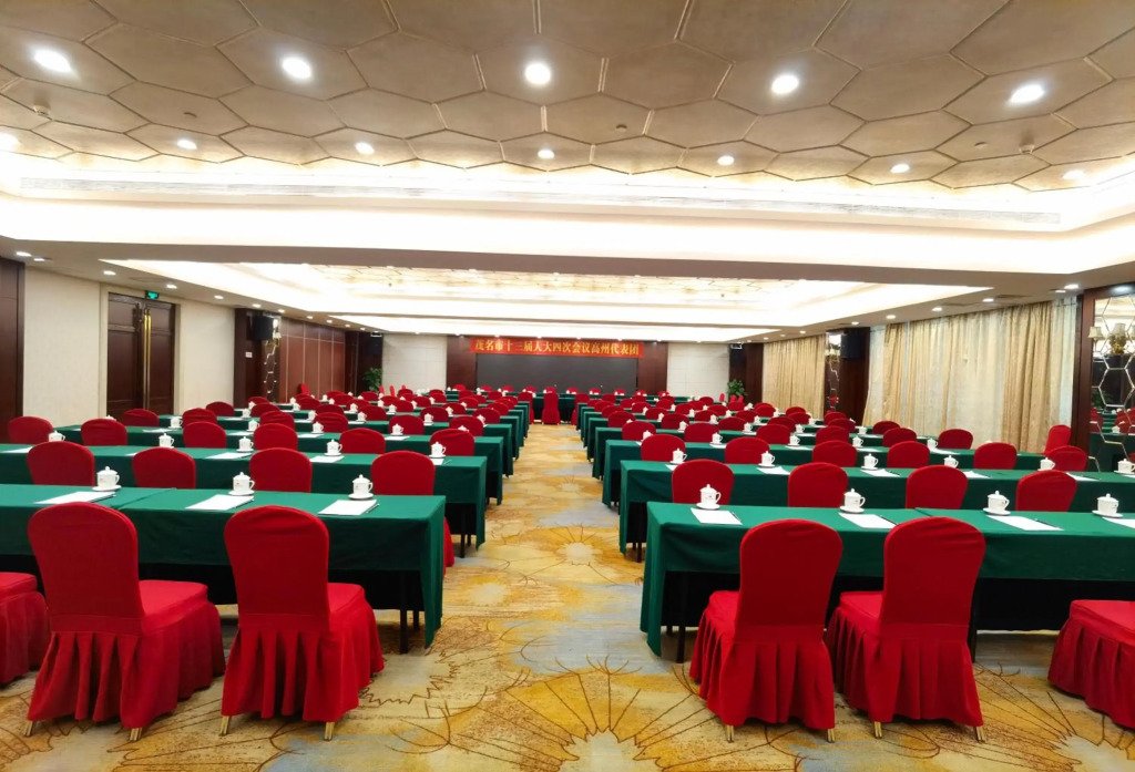 Maoming International Hotel