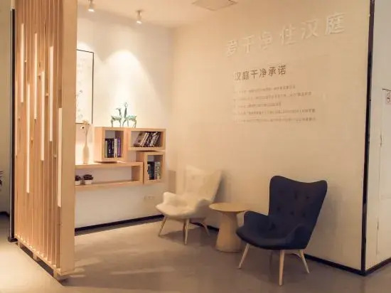 HanTing Hotel (Bochishan Park)