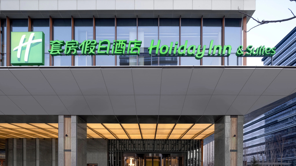 Holiday Inn & Suites Qingdao Jinshui by IHG