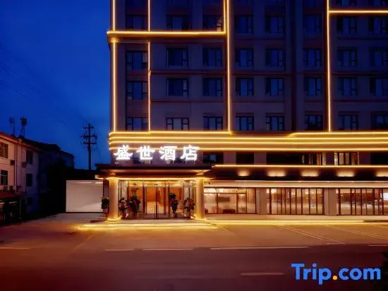 Wendeng·Shengshi | Wendeng·Splendor Hotel · Light Luxury Design Hotel