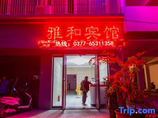 Yahe Hotel, Neixiang