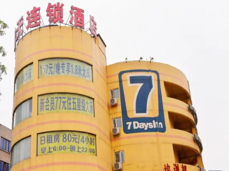7 Days Inn - Chengdu Wuda Garden Branch