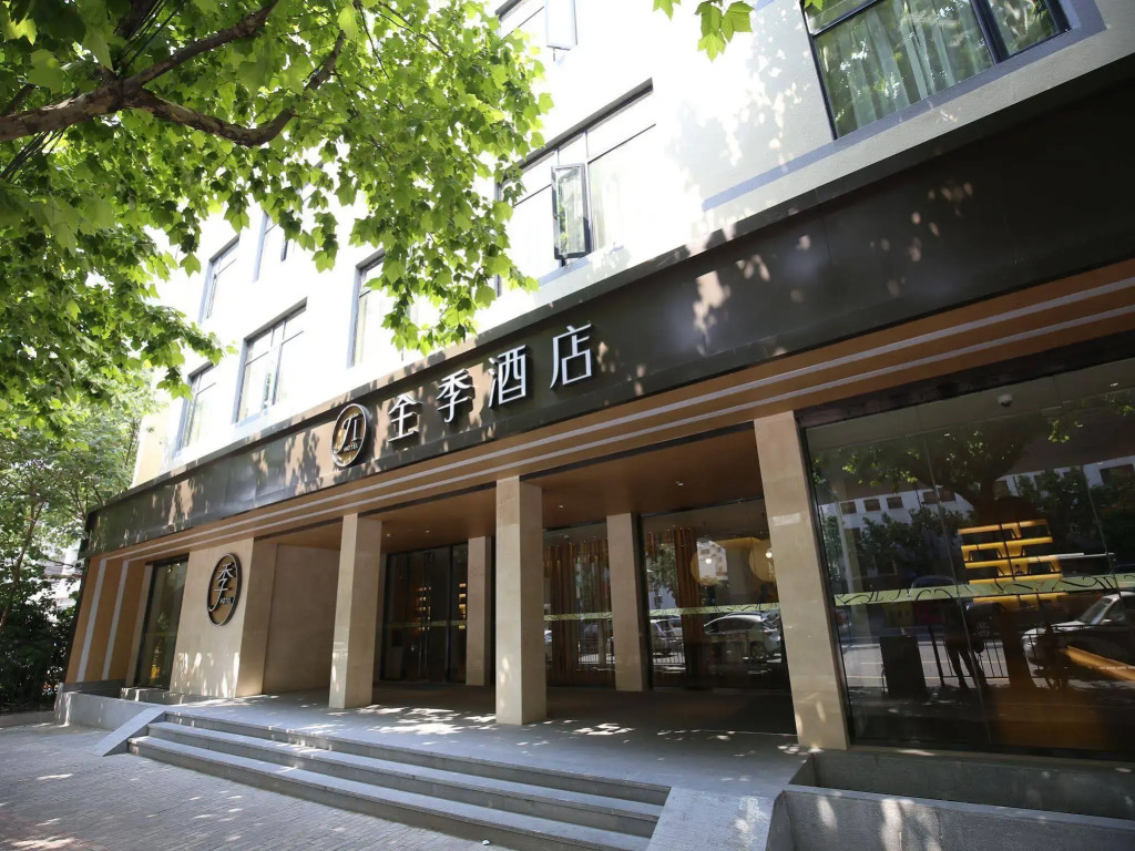JI Hotel Shanghai Xintiandi