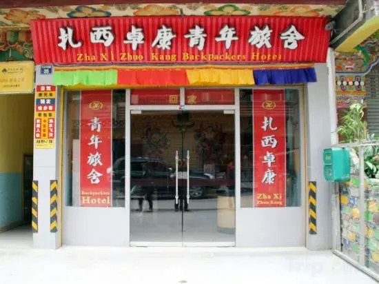 Zhaxi Zhuokang Youth Hostel
