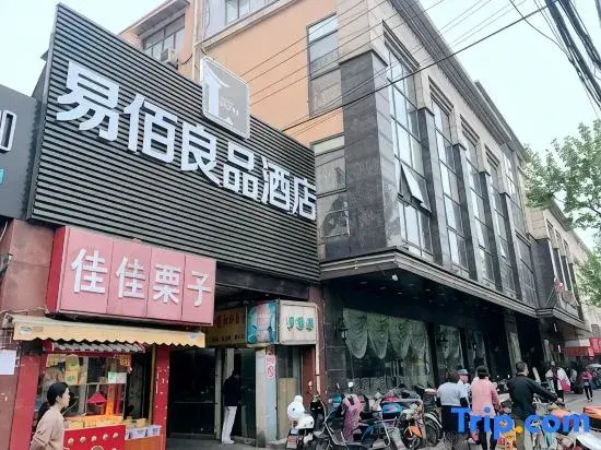 100 Inn Liangpin Hotel (Shanghai Beixinjing Subway Station)