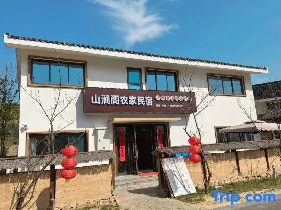Shanjian Ge Farmstay (Nanbei Lake)