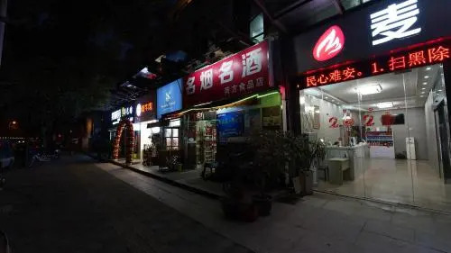 Maiju Inn (Shanghai New International Expo Branch)