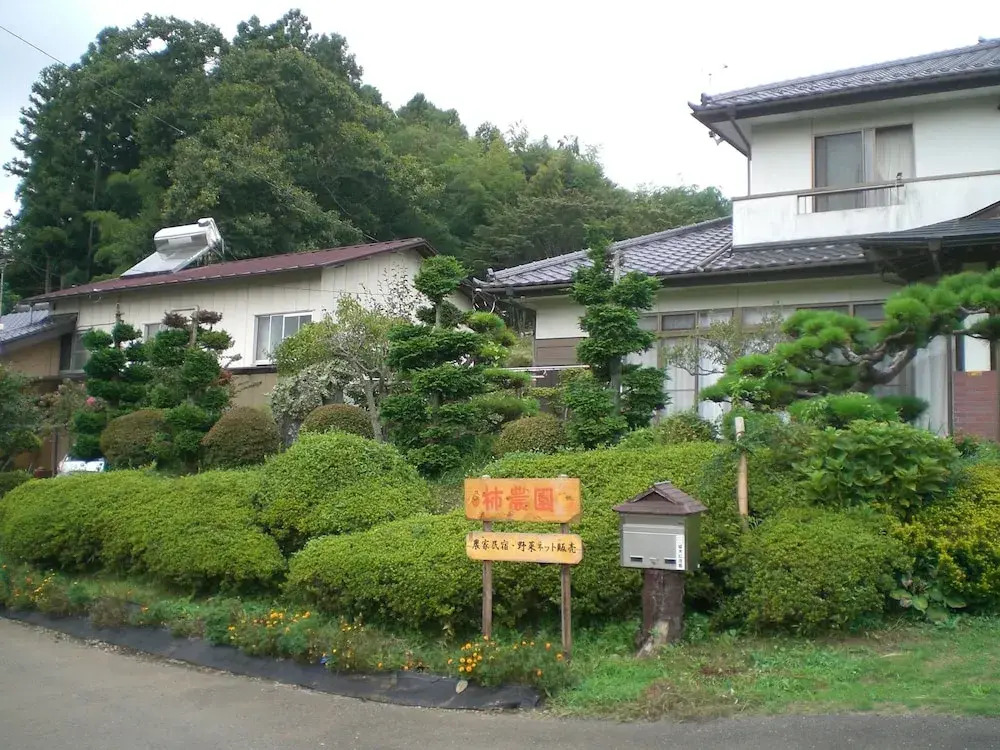 Kakinouen