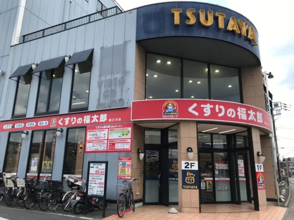 Sun white Gyoutoku 303