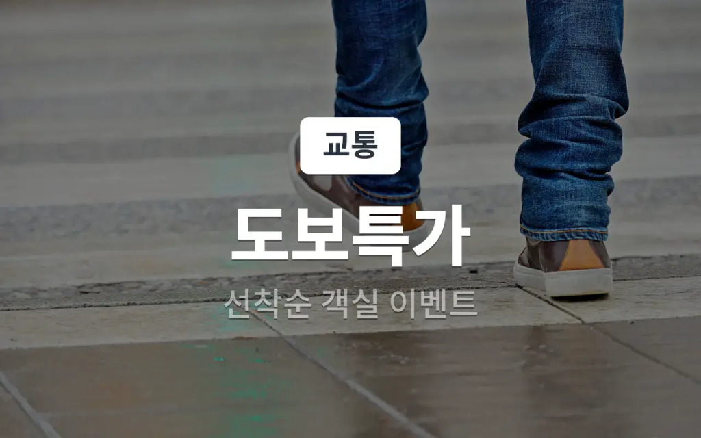 Changwon Olympic Hotel