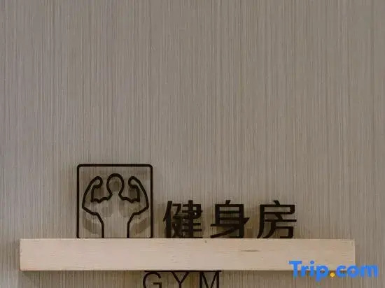 Nanjiang Tianlai Boya Intelligent Hotel
