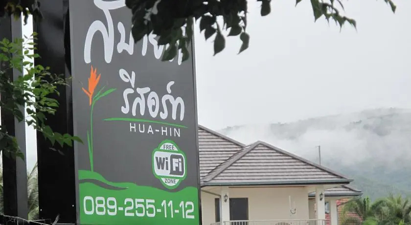 Sabaidee Resort Hua Hin