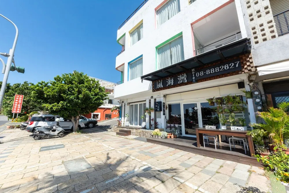Lanhiwan Inn