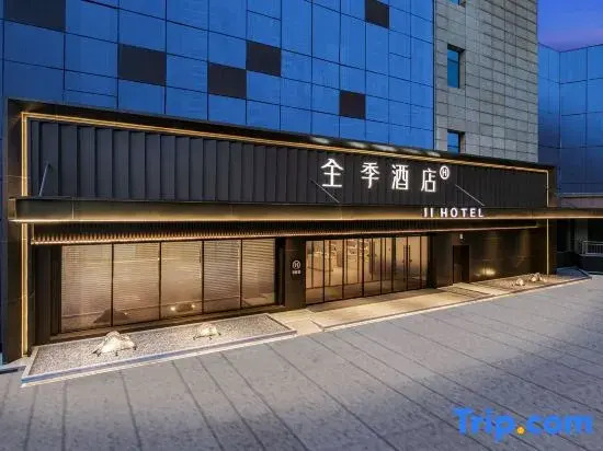 JI Hotel (Xi'an Jinguangmen Subway Station)
