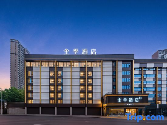 JI Hotel (Guiyang Future Ark Zhongtian Yu'an New City)