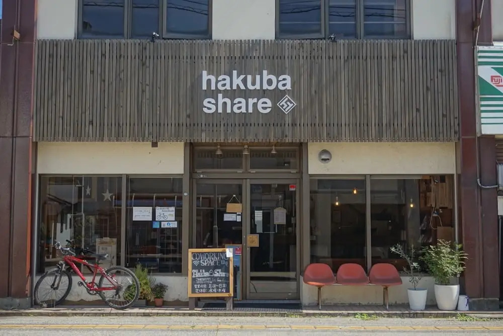 The Hakuba Station Room