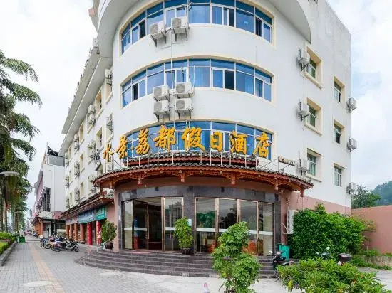 Shuijing Lidu Holiday Hotel