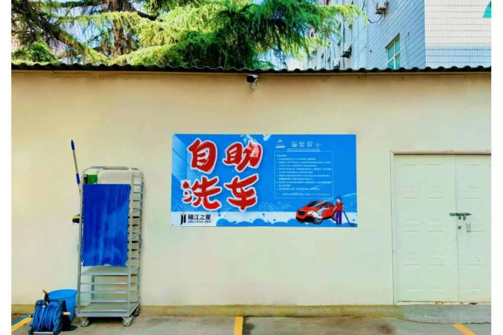 Jinjiang Inn Xian Gaoxin District Electronics City