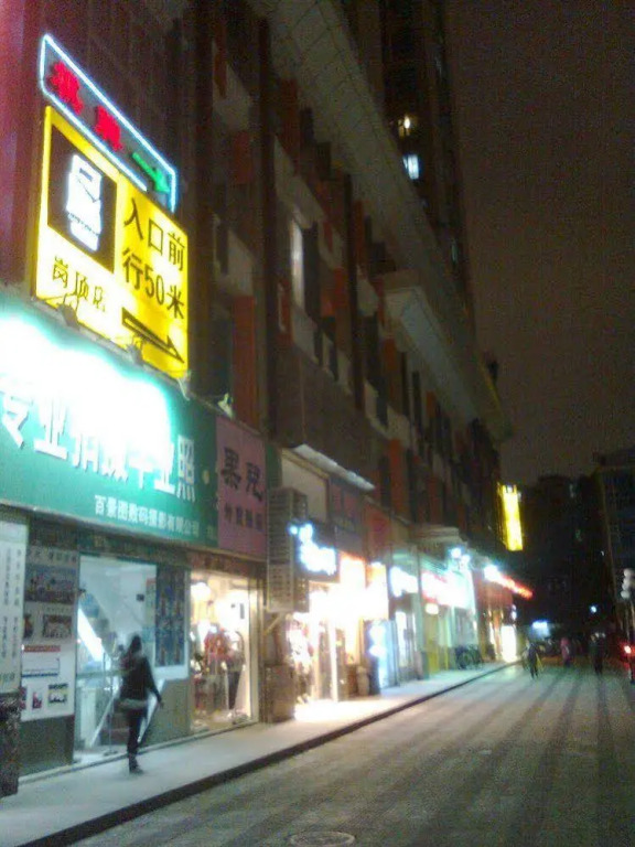 Gangding Garden Inn