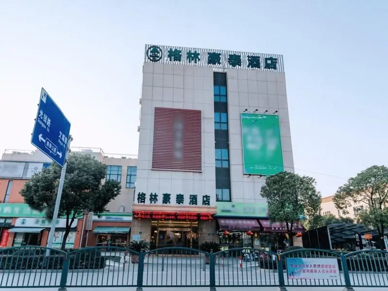 Green Tree Inn Fengxian New City Metro Station Jiukeshu Art Center