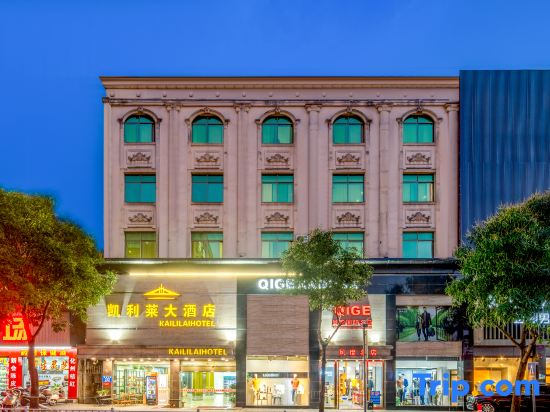 Kaililai Hotel (Huidong Herun Pedestrian Street Branch)
