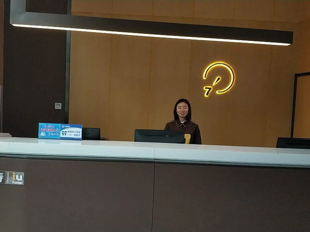 IU Hotels·Bijie Weining Caohai Railway Station
