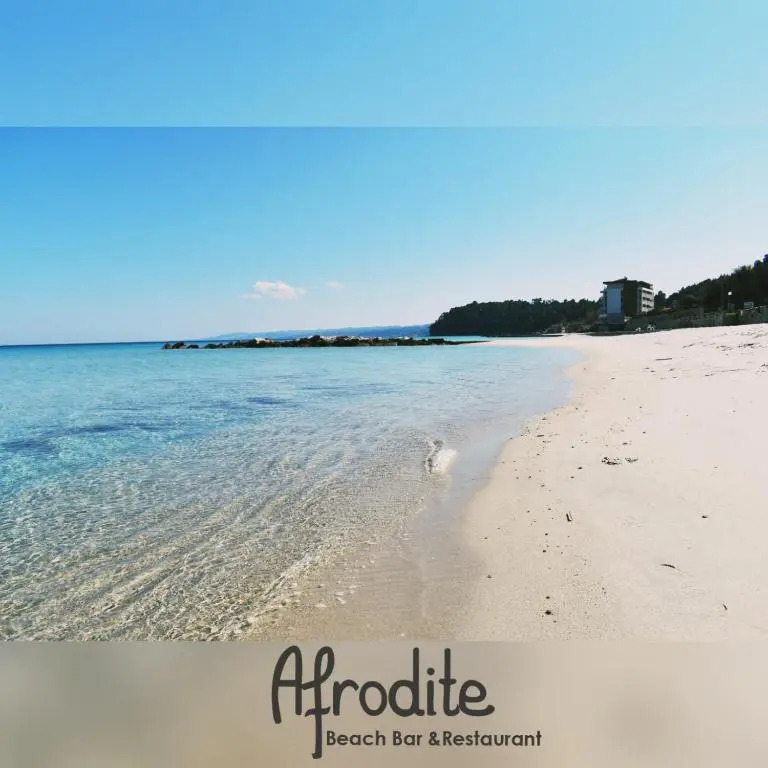 Afrodite Seaside Rooms